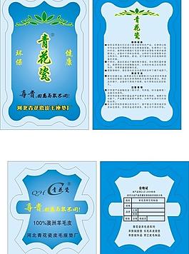 吊牌圖片