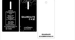 吊牌圖片