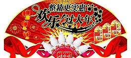 吊牌圖片