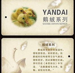 吊牌圖片
