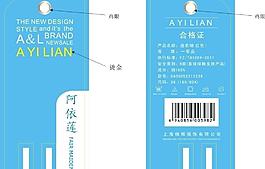 吊牌图片