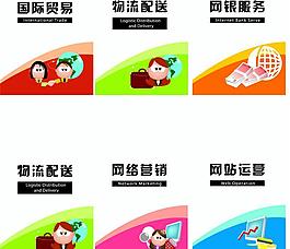 吊牌圖片