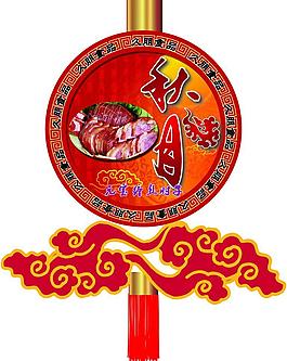 吊牌圖片