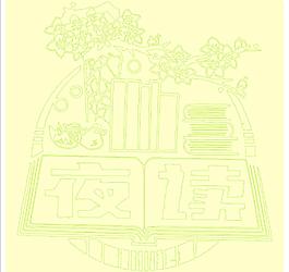 矢量書報刊圖圖片