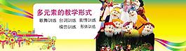 招生海報(bào)圖片