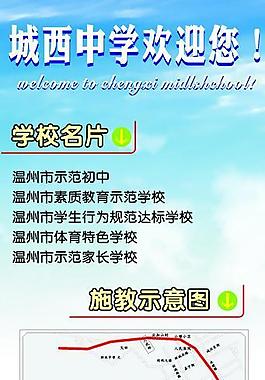 暑期招生圖片