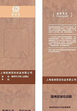 吊牌圖片