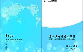 封面圖片