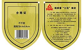 吊牌圖片