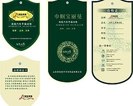 吊牌圖片