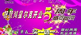 吊牌圖片