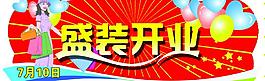 吊牌圖片