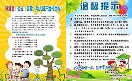 學習班招生圖片
