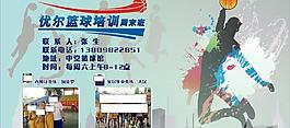 籃球館招生圖片