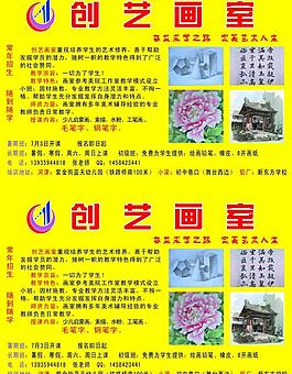 招生中心圖片