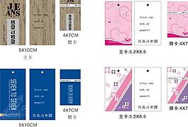 吊牌圖片
