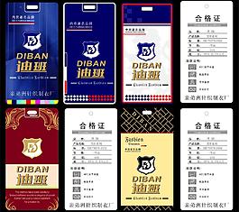 吊牌 服裝吊牌 男裝吊牌圖片