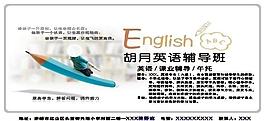招生海報(bào)圖片