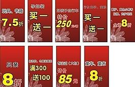 吊牌圖片