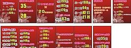 吊牌圖片