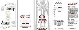 吊牌 服裝吊牌圖片