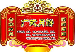 吊牌圖片