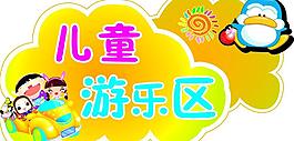吊牌图片