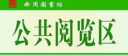 吊牌圖片