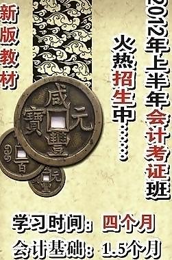 招生海報(bào)圖片