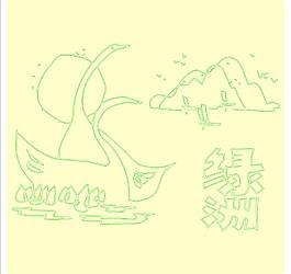 矢量書報(bào)刊圖圖片