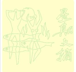矢量書(shū)報(bào)刊圖圖片