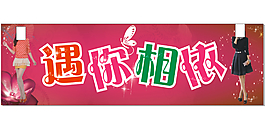 店招門頭