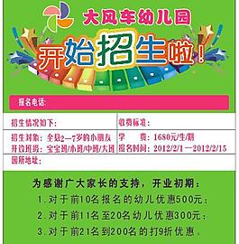 招生海報(bào)圖片