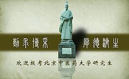 招生海報圖片