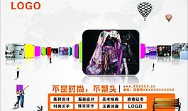 招生海報圖片