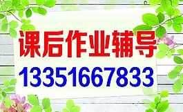 學校招生海報圖片
