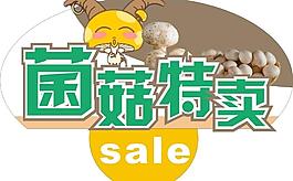 吊牌圖片