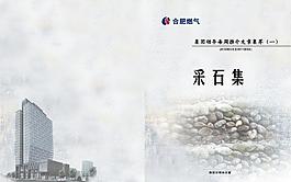 封面圖片