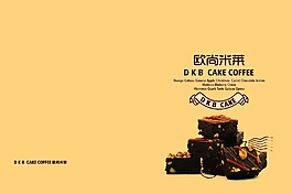 企業(yè)封面
