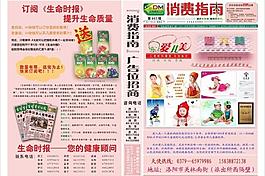 消費指南 (注版本為cdrx5)圖片