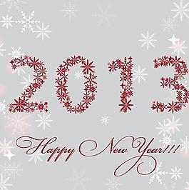 2013新年卡片矢量