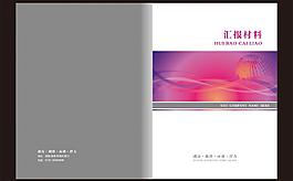 封面圖片