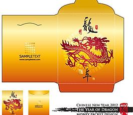 龍年紅包模板矢量素材二