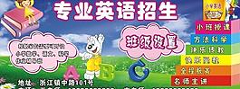 暑假招生圖片