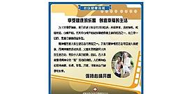 醫療廣告圖片