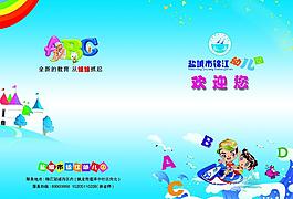 招生封面圖片
