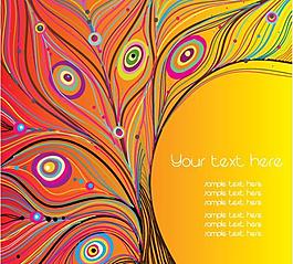 絢麗線條花紋矢量素材