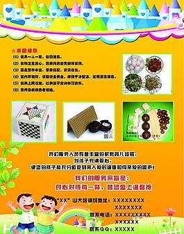 培訓班招生圖片