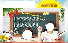 招生宣傳單圖片