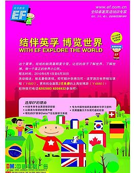 招生學(xué)校圖片